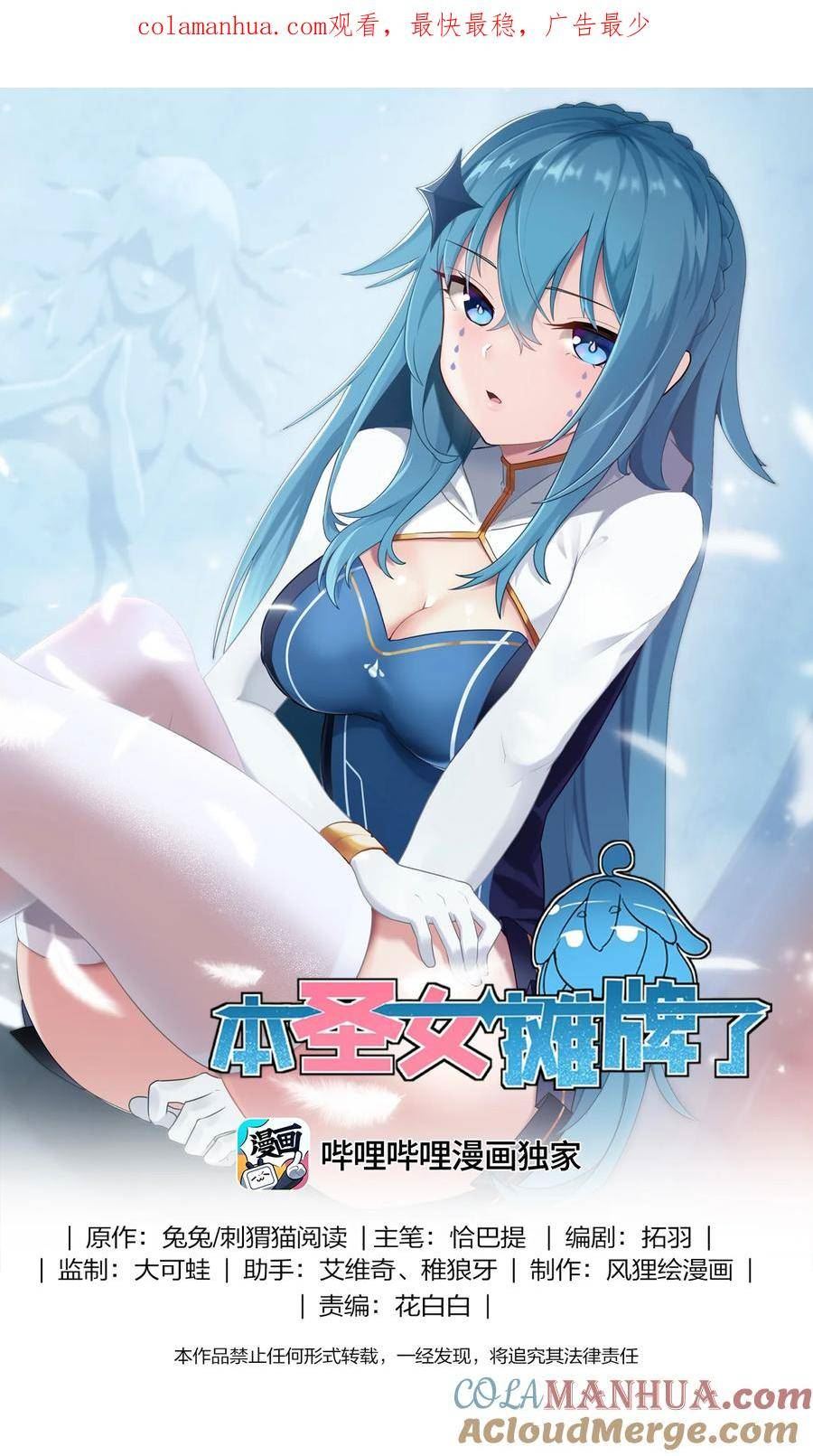256 星幕界的遗民0