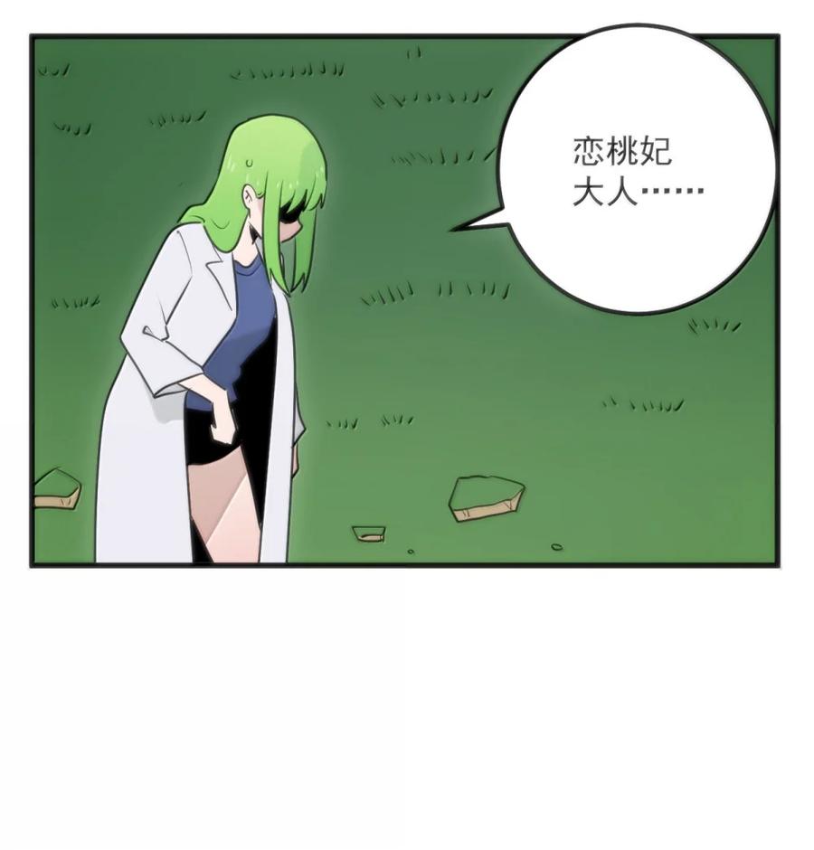 415 未知的诅咒2