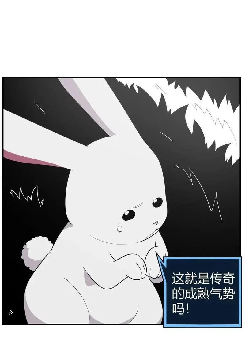 264 战技.噬魂夜1