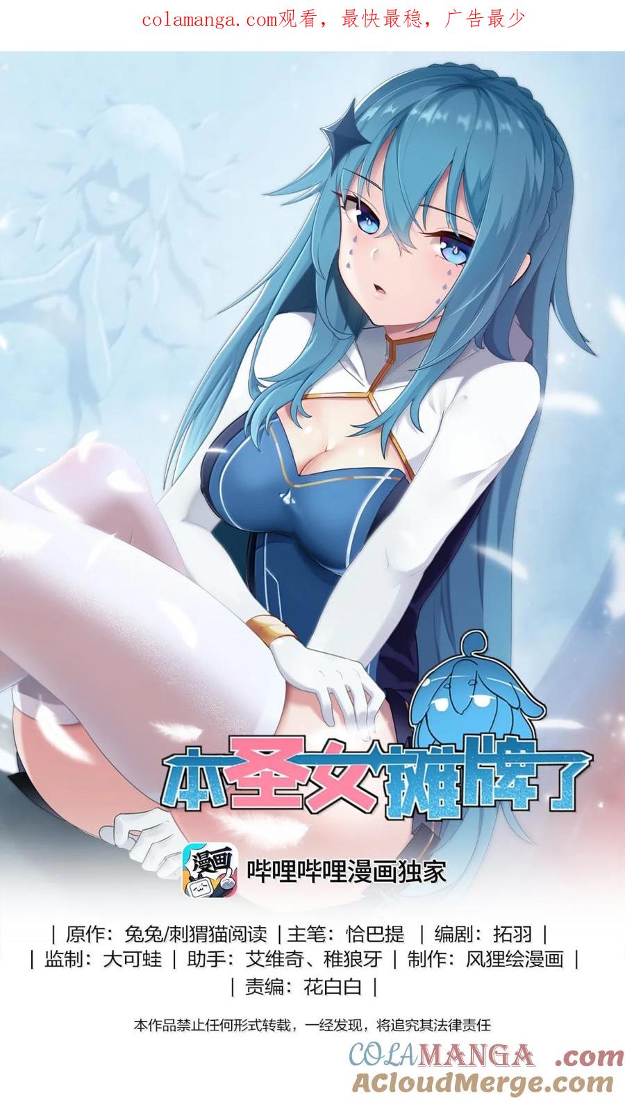 408 雷鸣术！！0