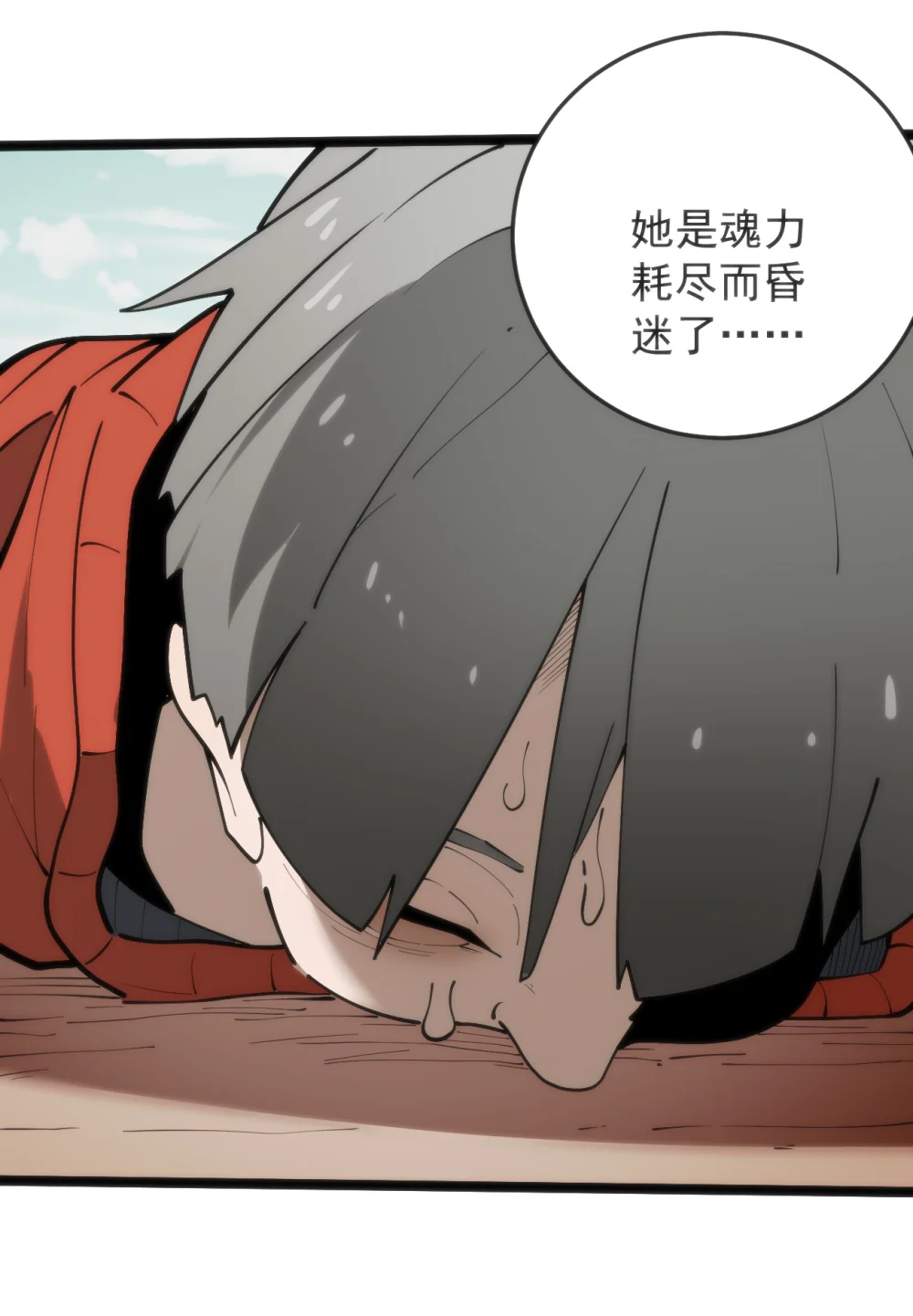 318 碧玉妃大人3