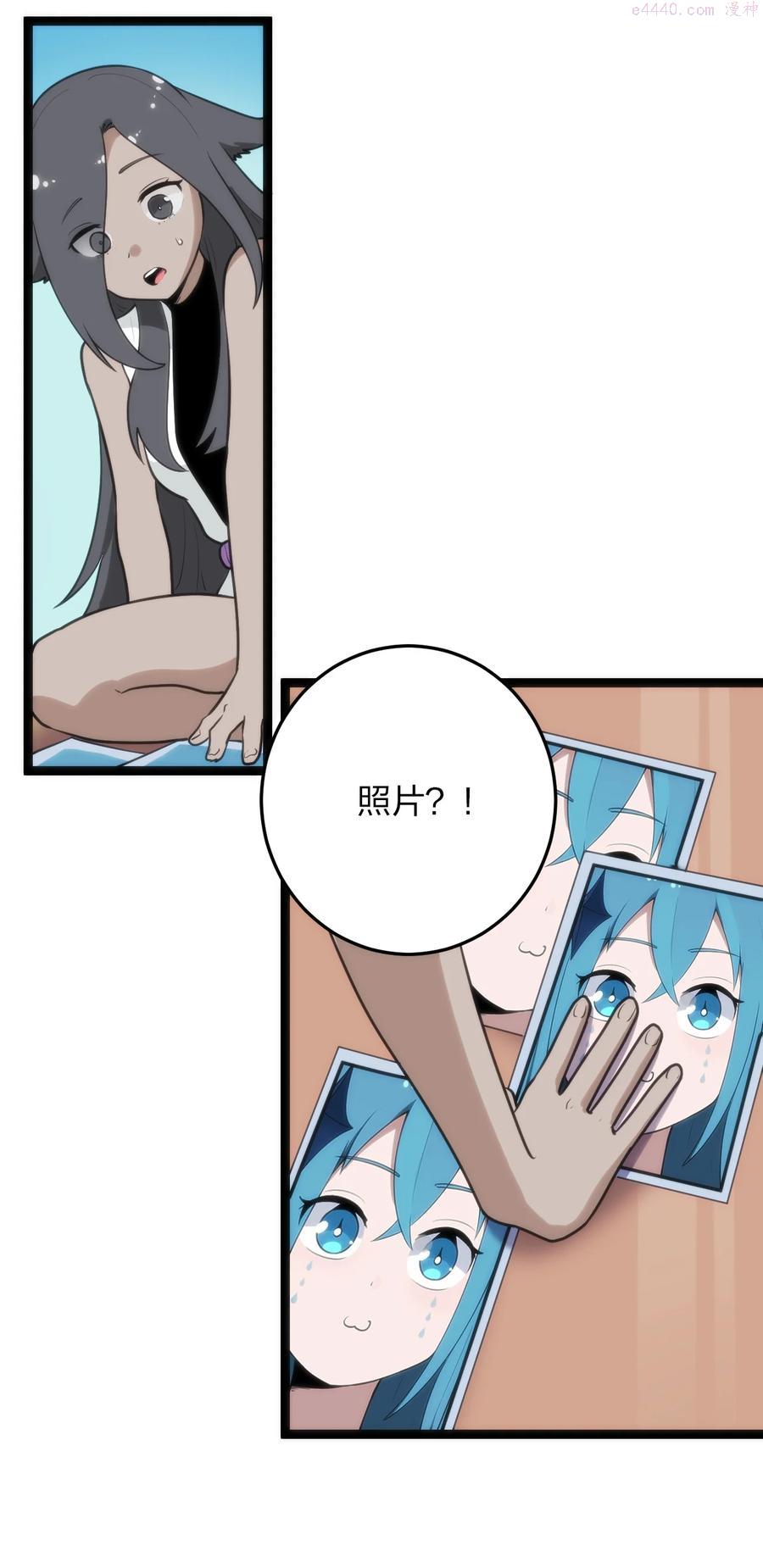 083 暴露了？3