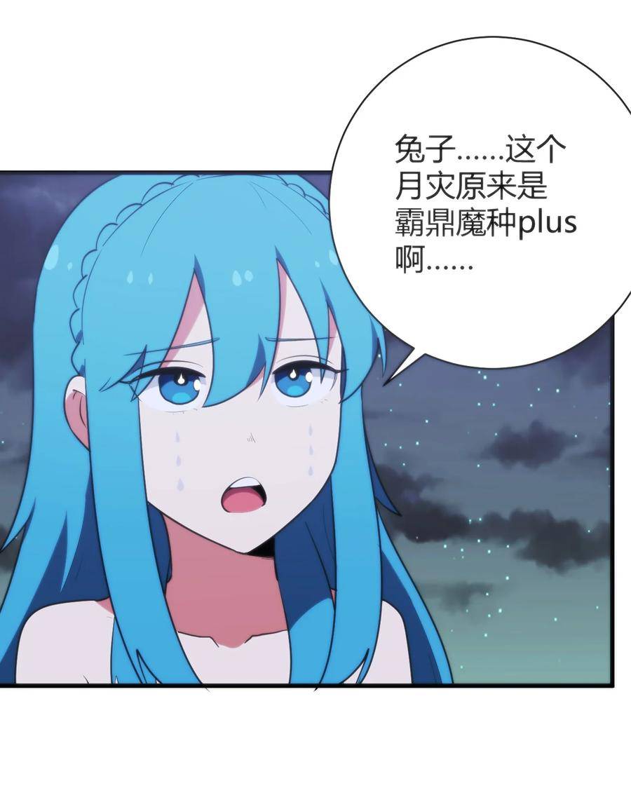 229 六灾0