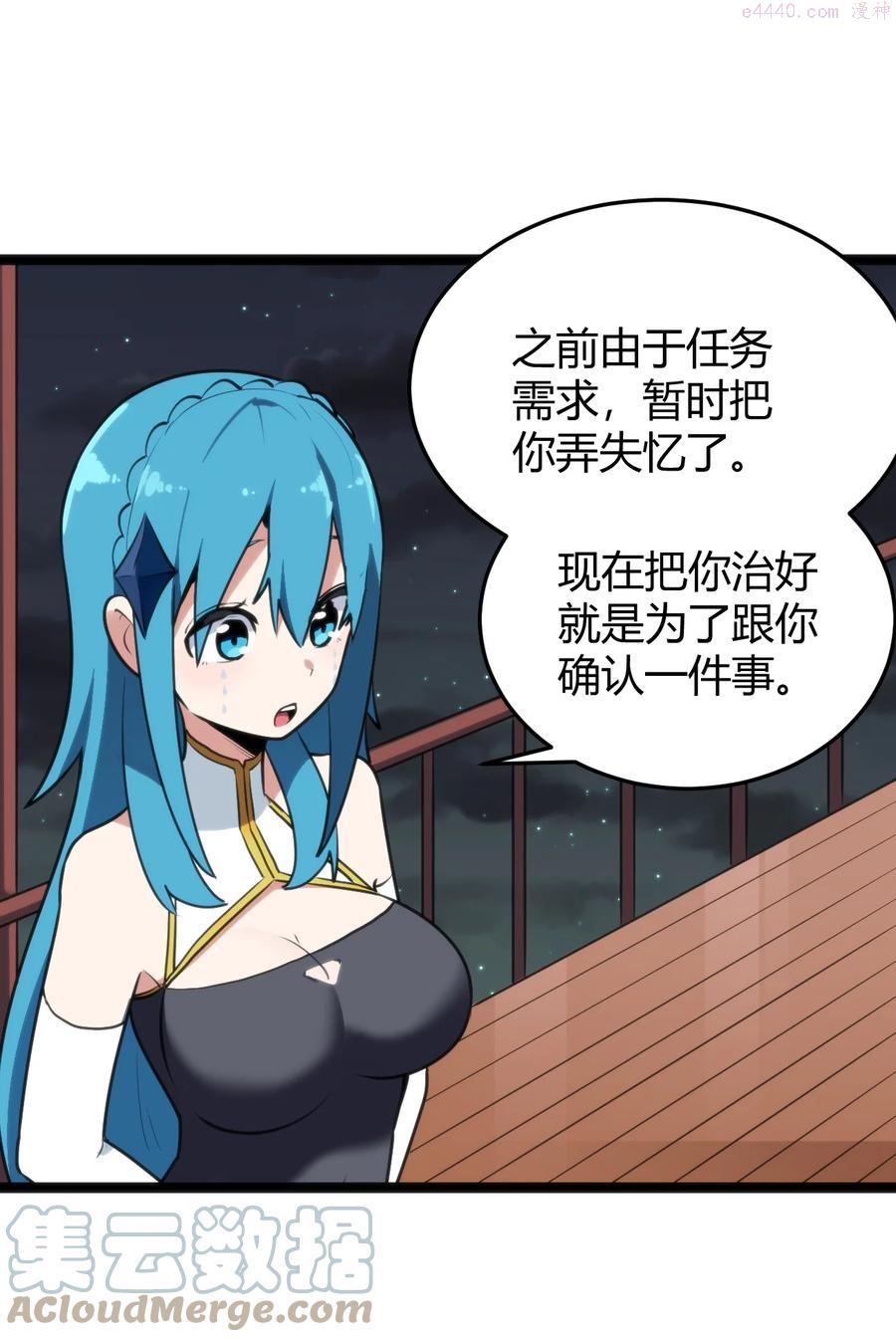 104 贪得无厌宫连月4