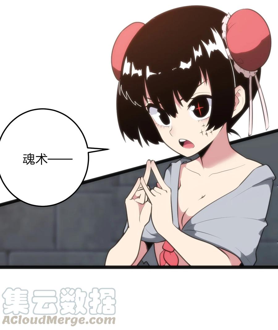 057 蜇日2