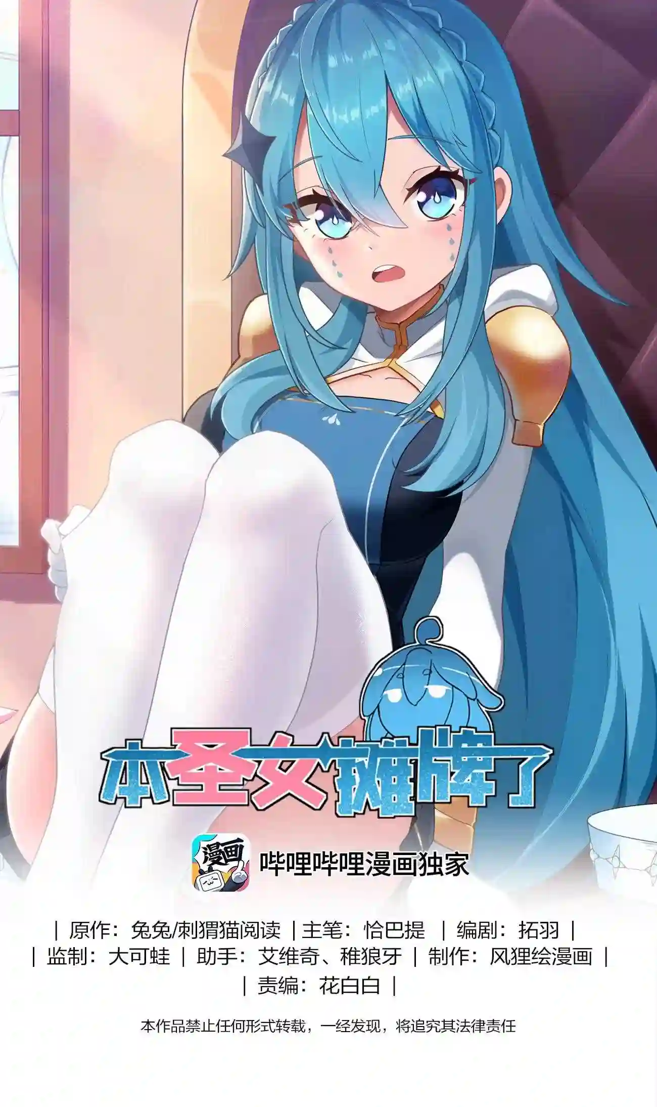 140 关系户了不起0