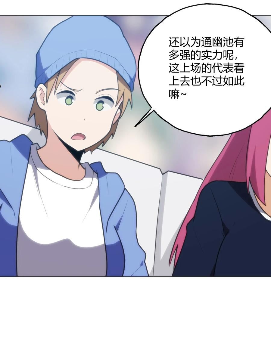150 六颗泪滴的面相3