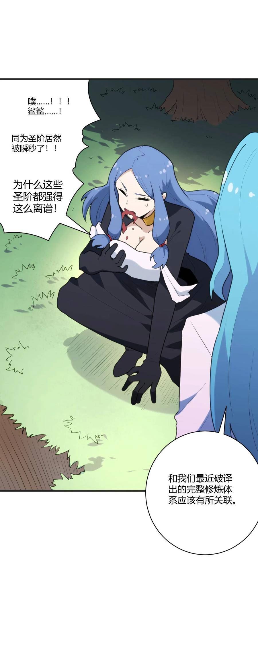 209 提升境界1