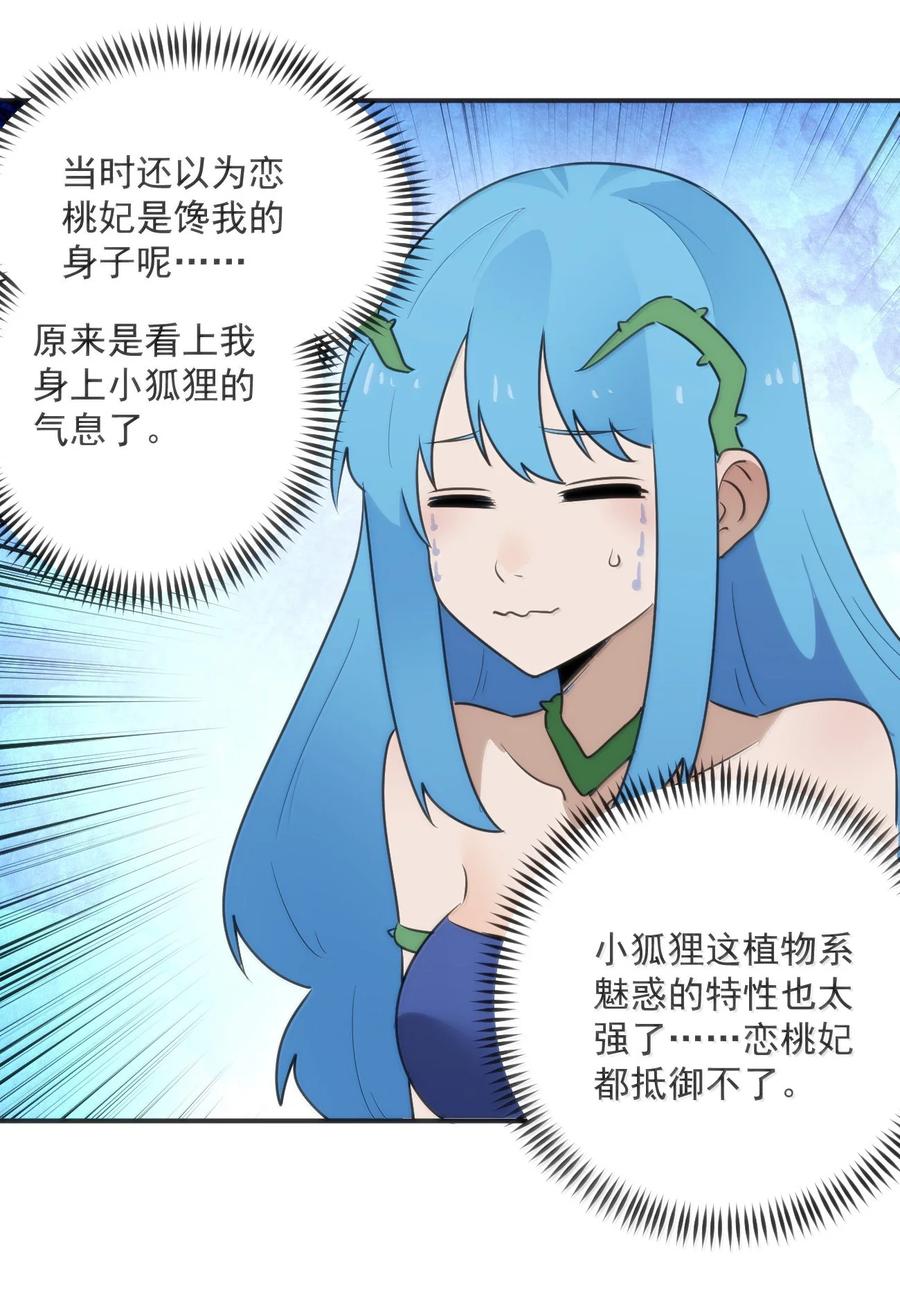 355 履行诺言4