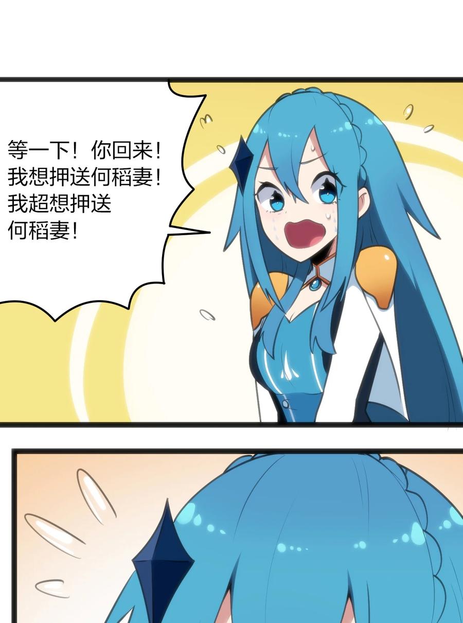 048 进阶，水元素统领！1