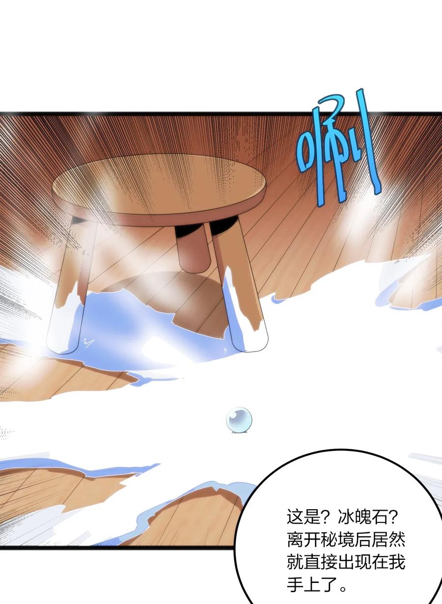 010 孝顺礼貌的圣女2