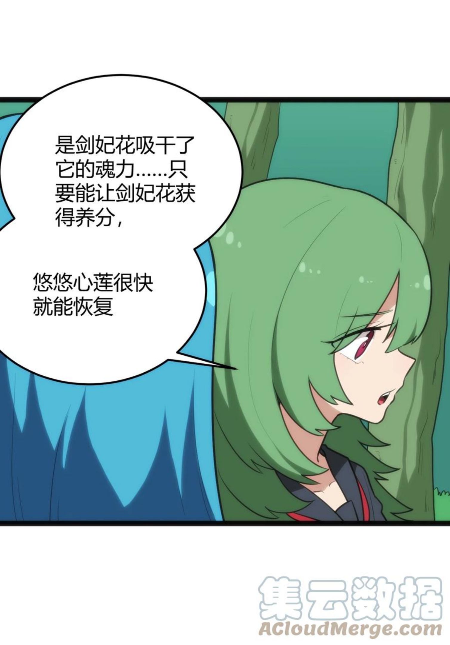 120 让你本体跟我说话！3