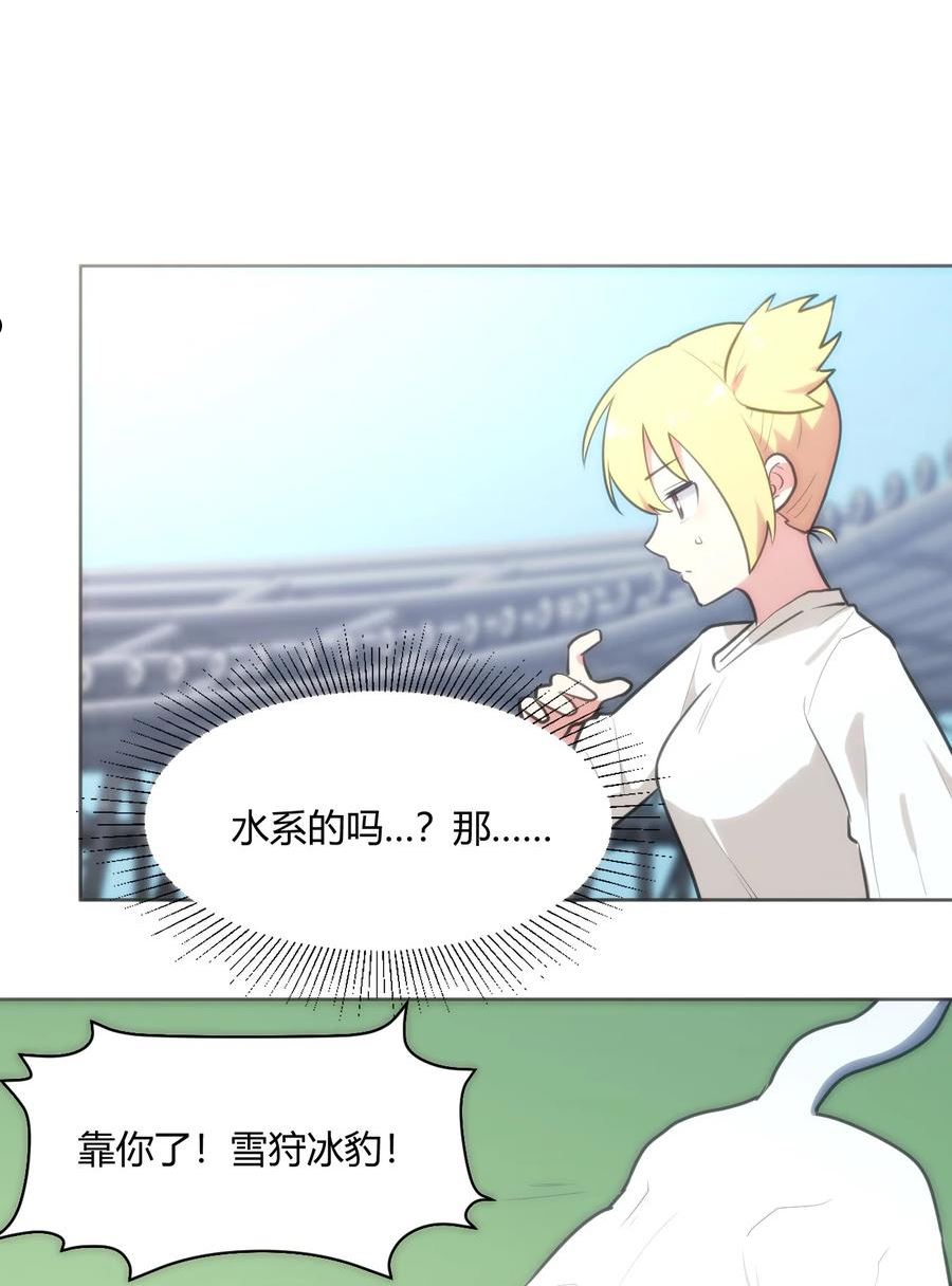 151 积分擂台赛2