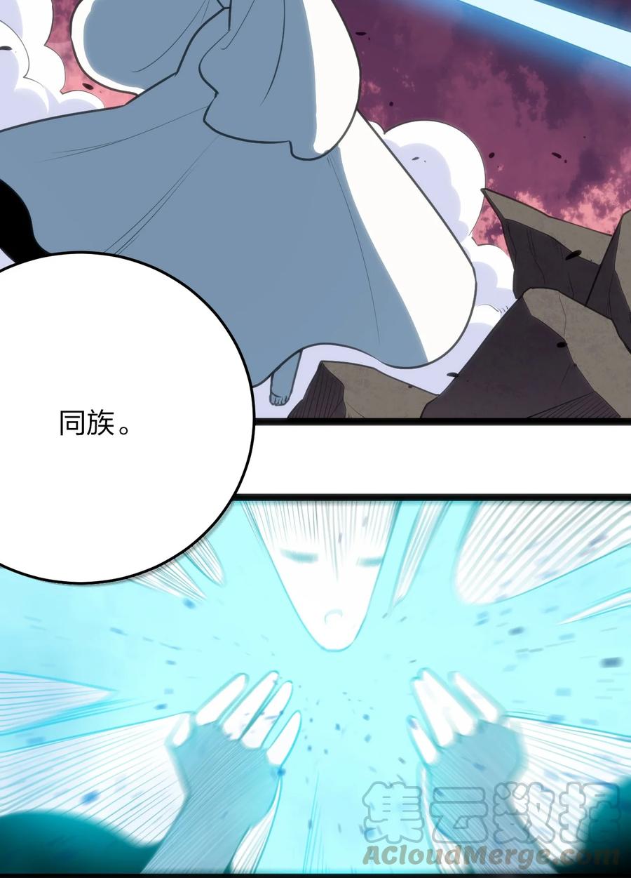 043 不是同族2