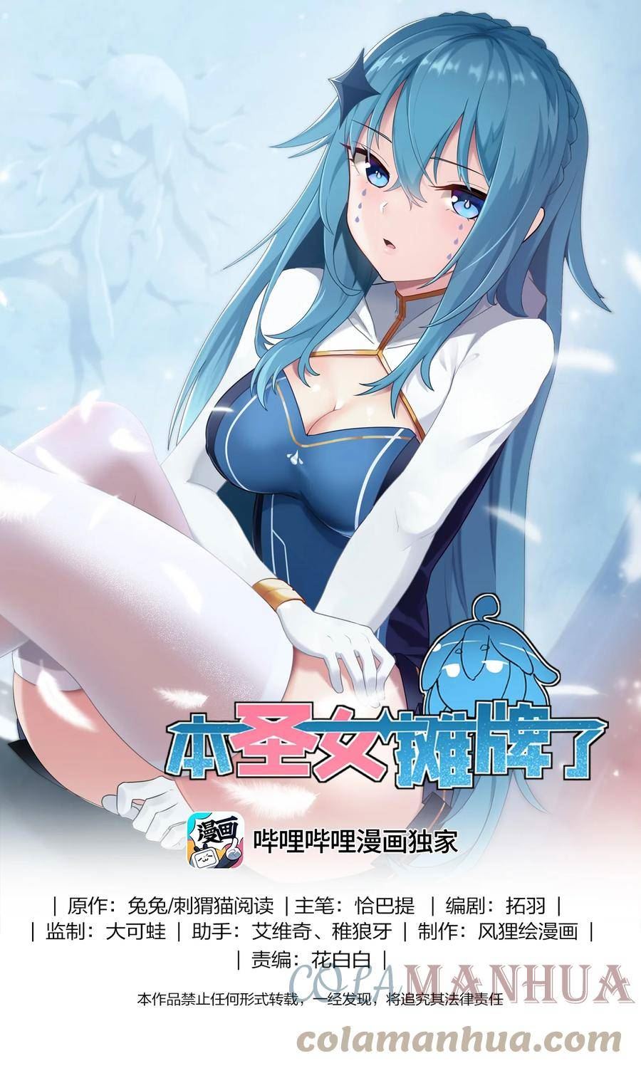 218 把她交给我0