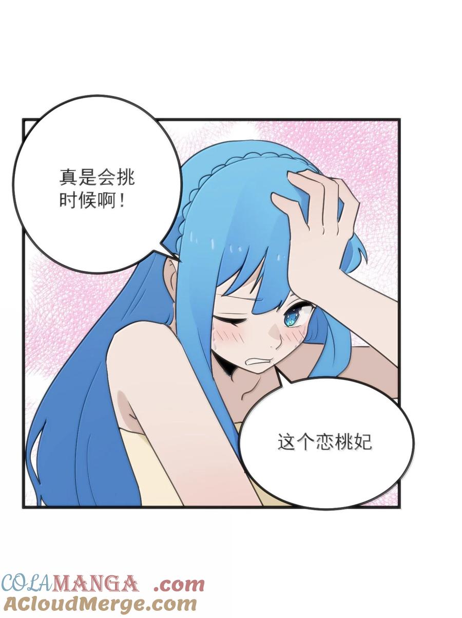 398 交出吾儿！！1