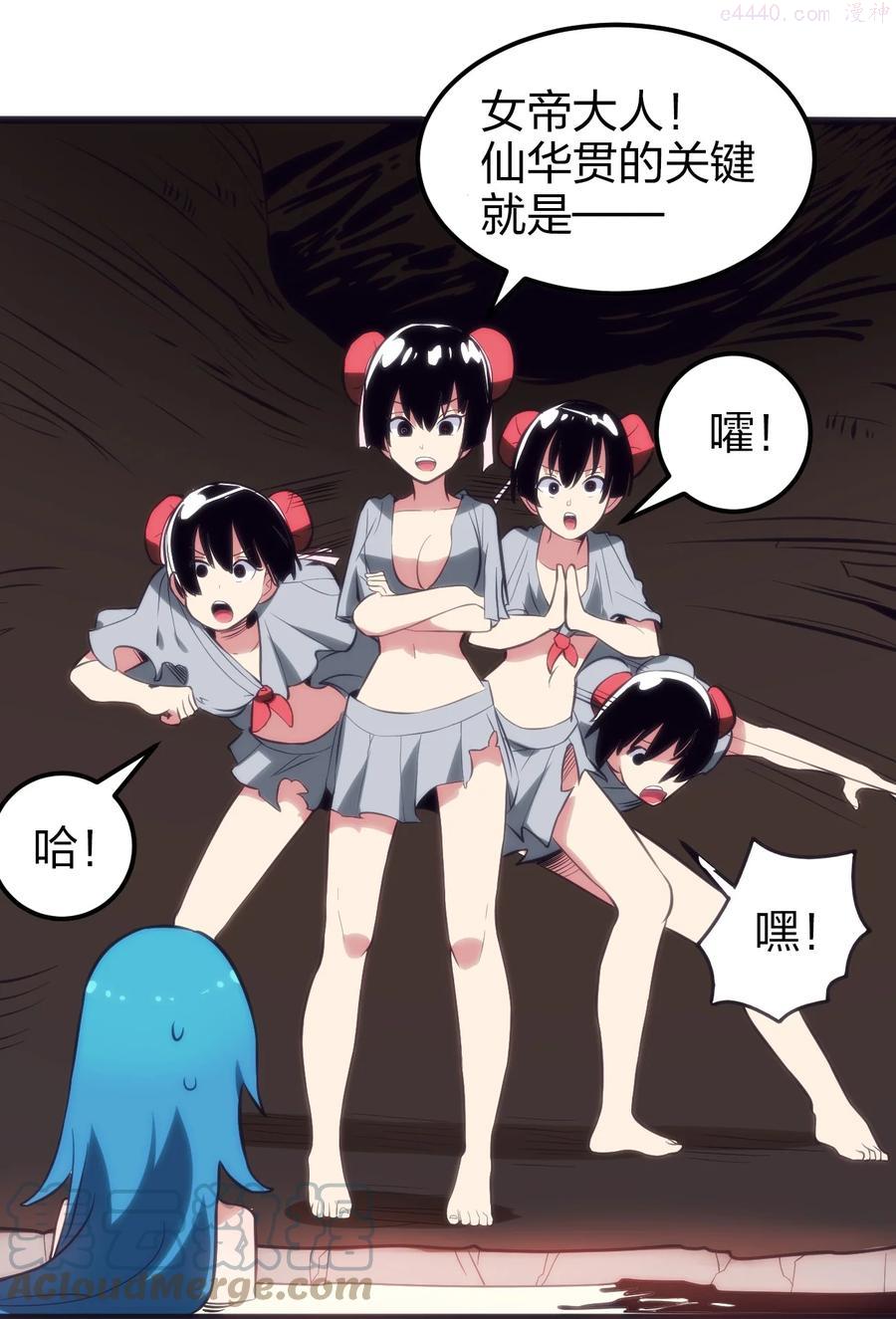 079 嚯！哈！嘿！1