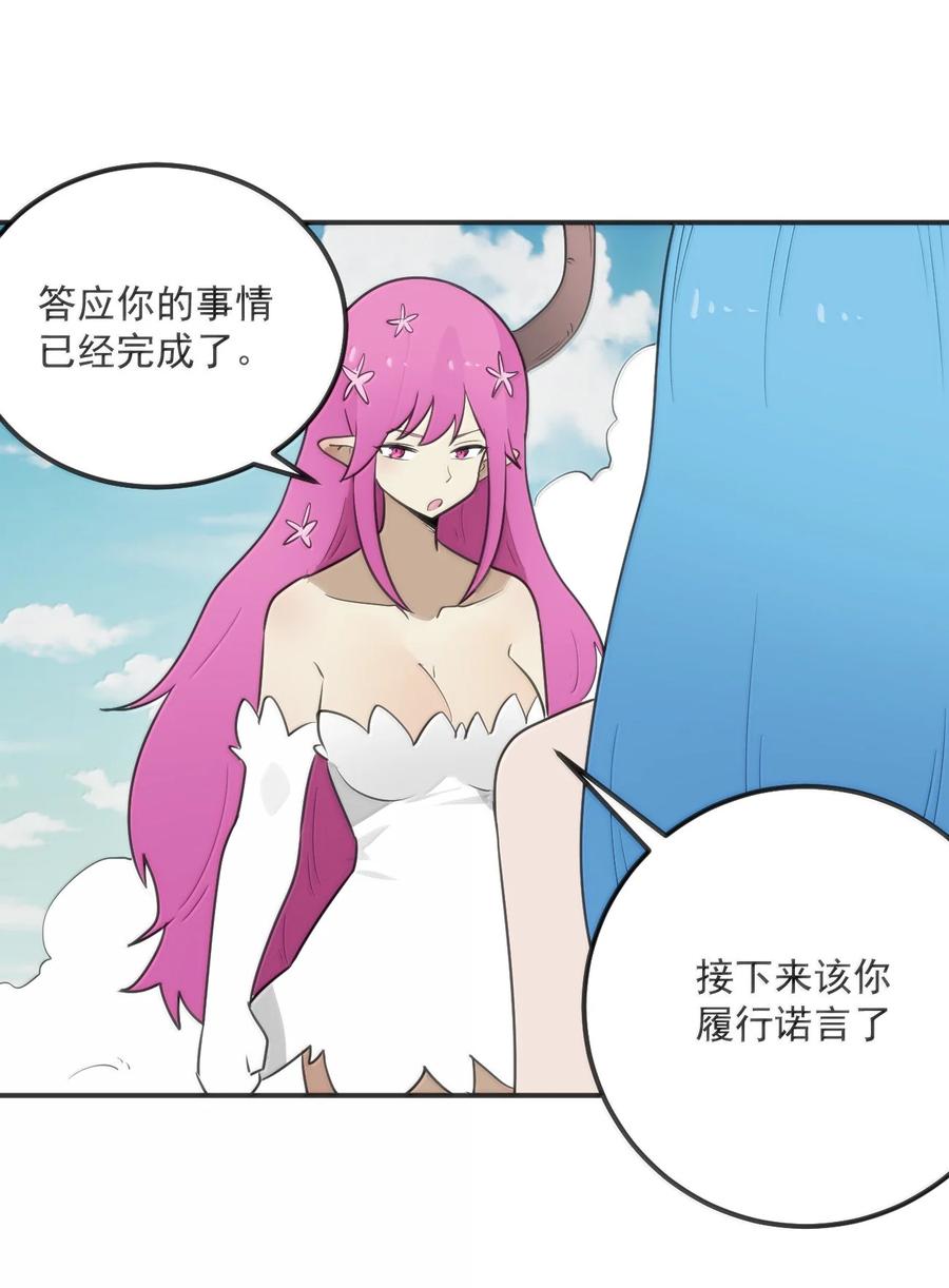 355 履行诺言1