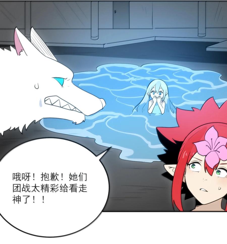 353 大海无量！3