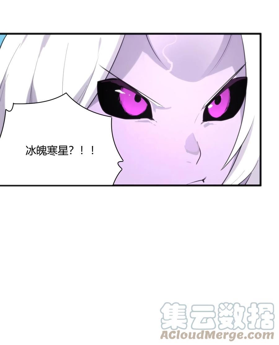 216 灾环4