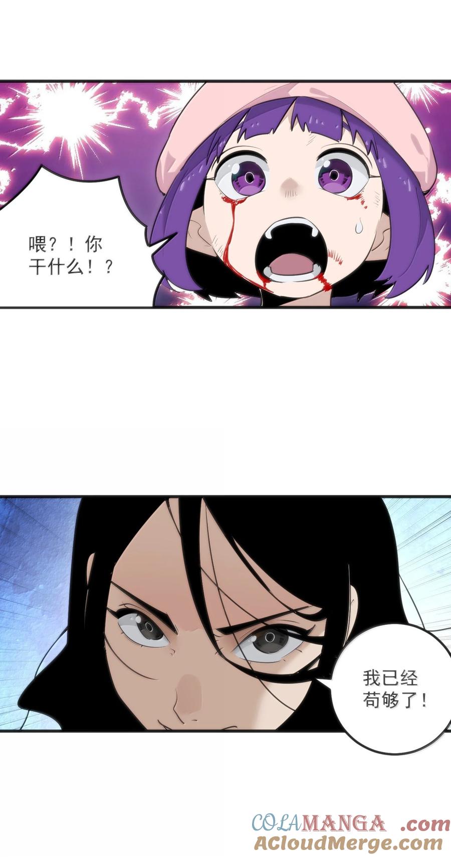 378 六尾凤.金耀女0