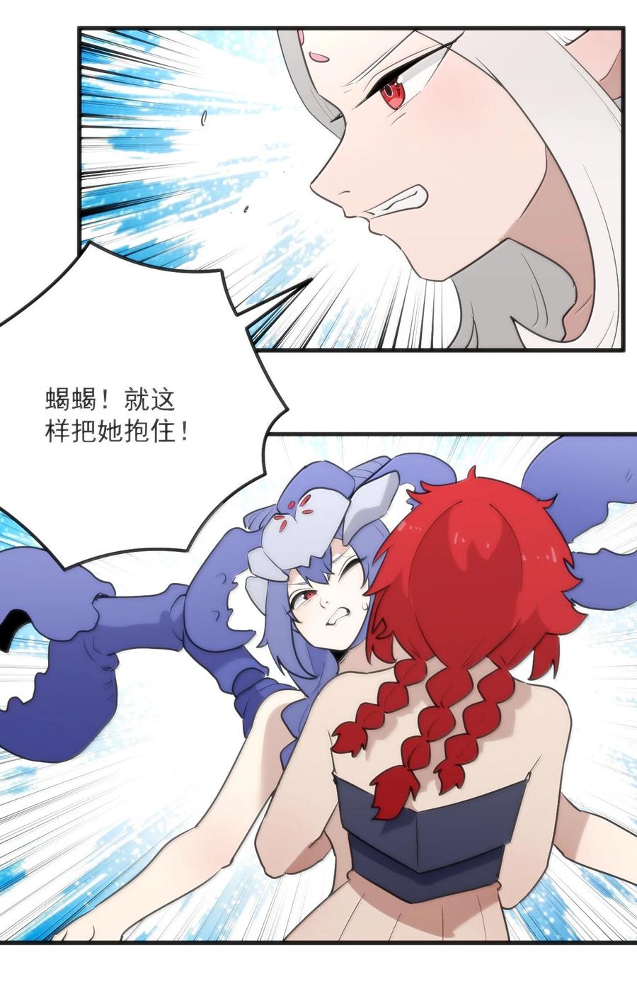 370 兔兔的师傅？4