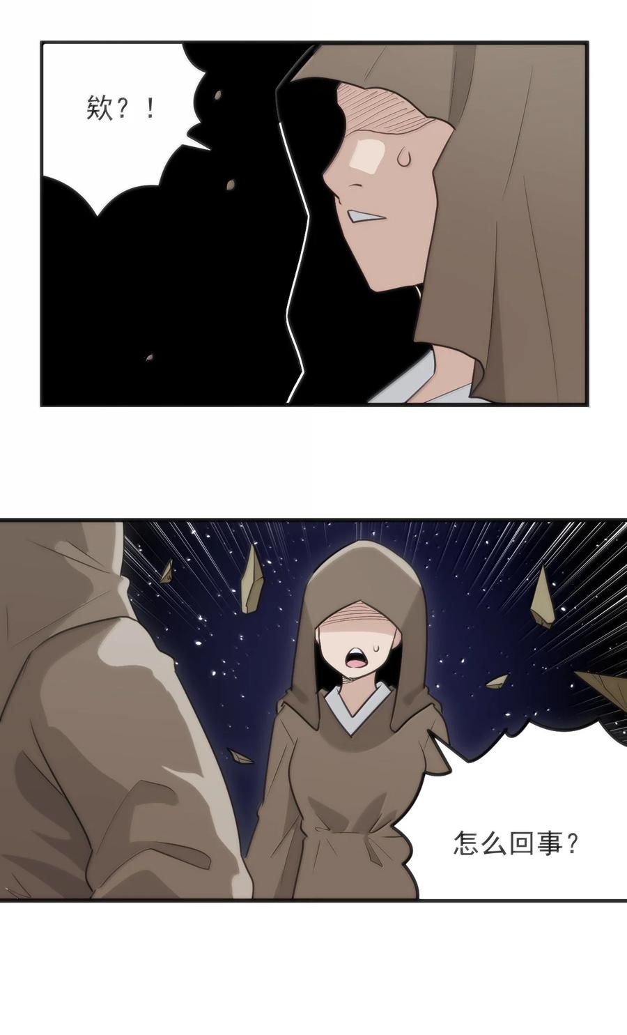 400 超光速攻击0