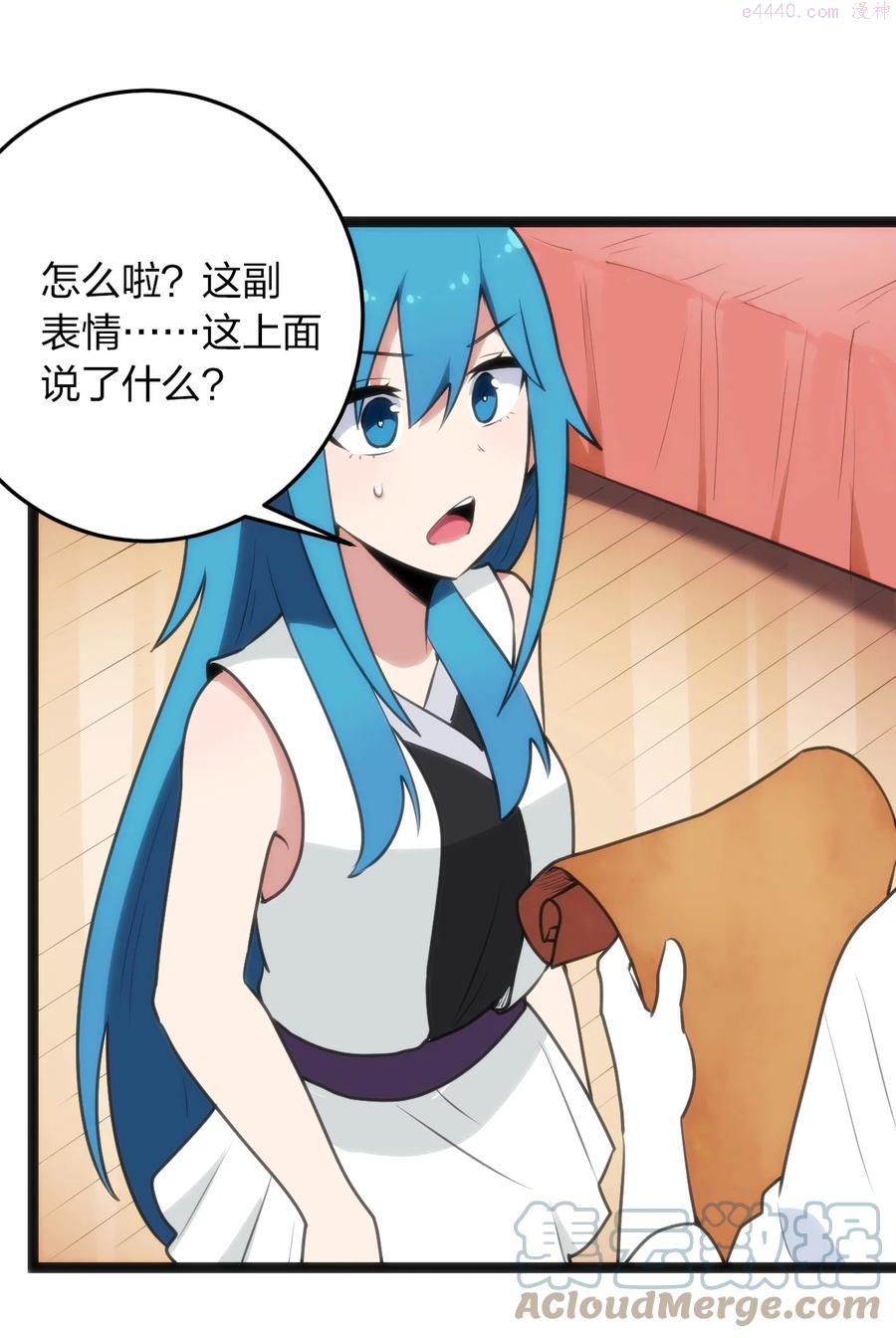 081 魂狱试炼结算1