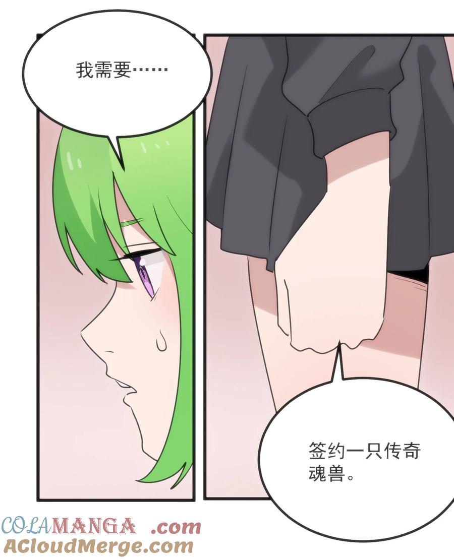 403 契约缔结！！3