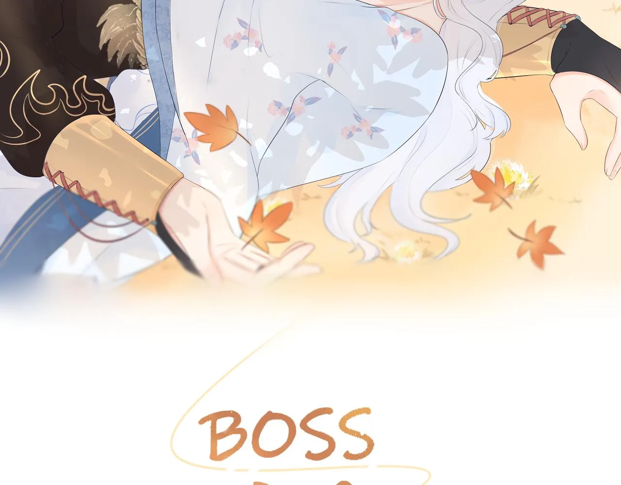 BOSS竟是我徒儿漫画,第二话 炮灰替身2图