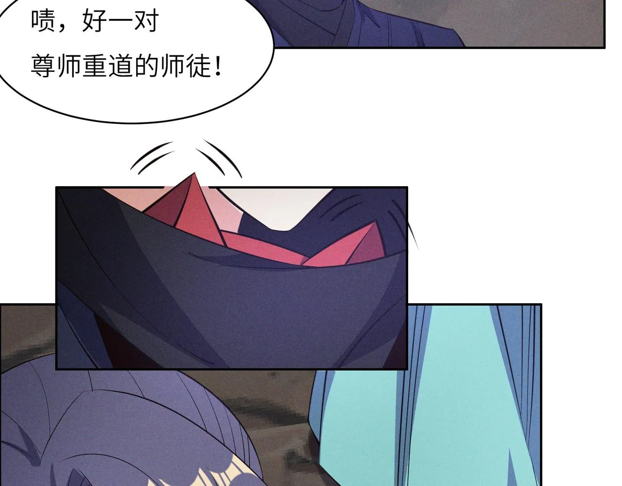 吞下一个修仙世界4漫画,第154话魔神降临4图