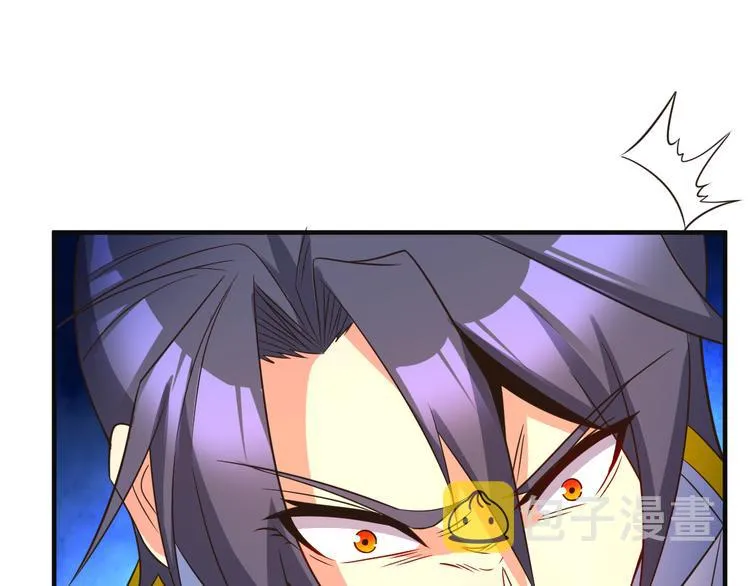 吞下一个修仙世界4漫画,第79话 毅然赴约3图