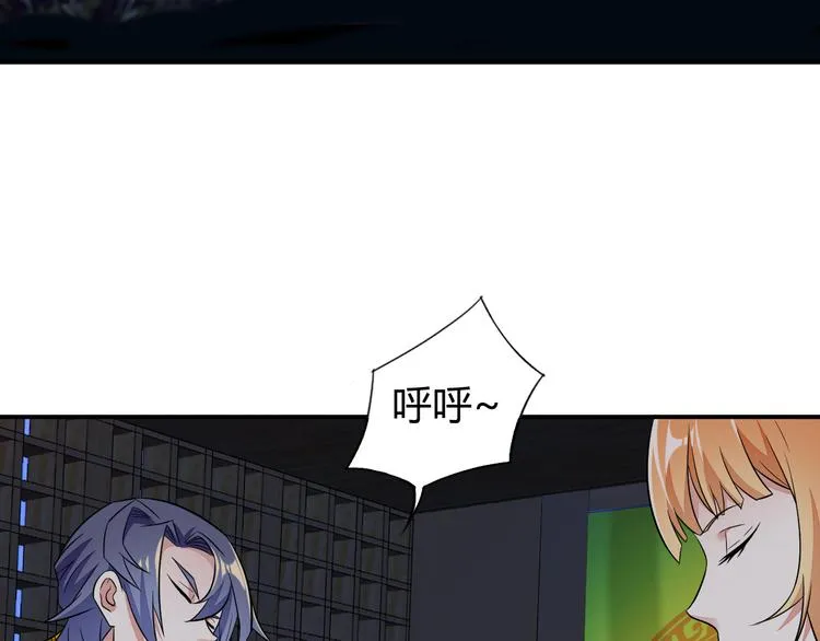 吞下一个修仙世界女主是谁漫画,第66话 云海公子5图