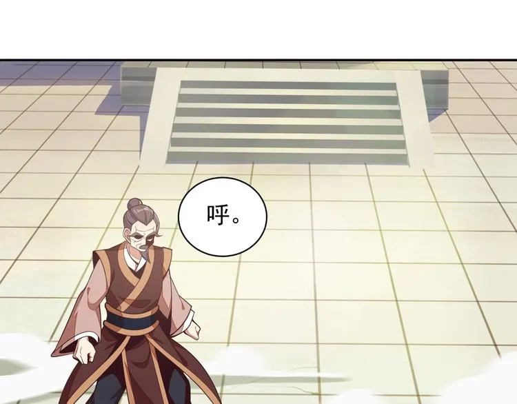 吞下一个修仙世界漫画,第39话 抢灵石3图