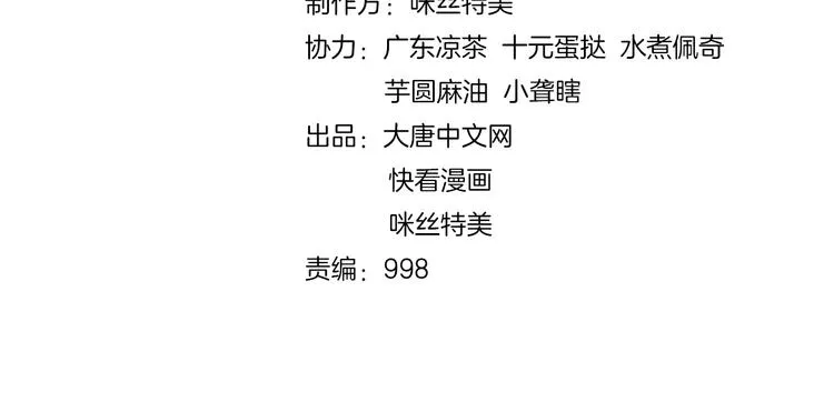 吞下一个修仙世界女主是谁漫画,第7话 升级升级再升级！4图