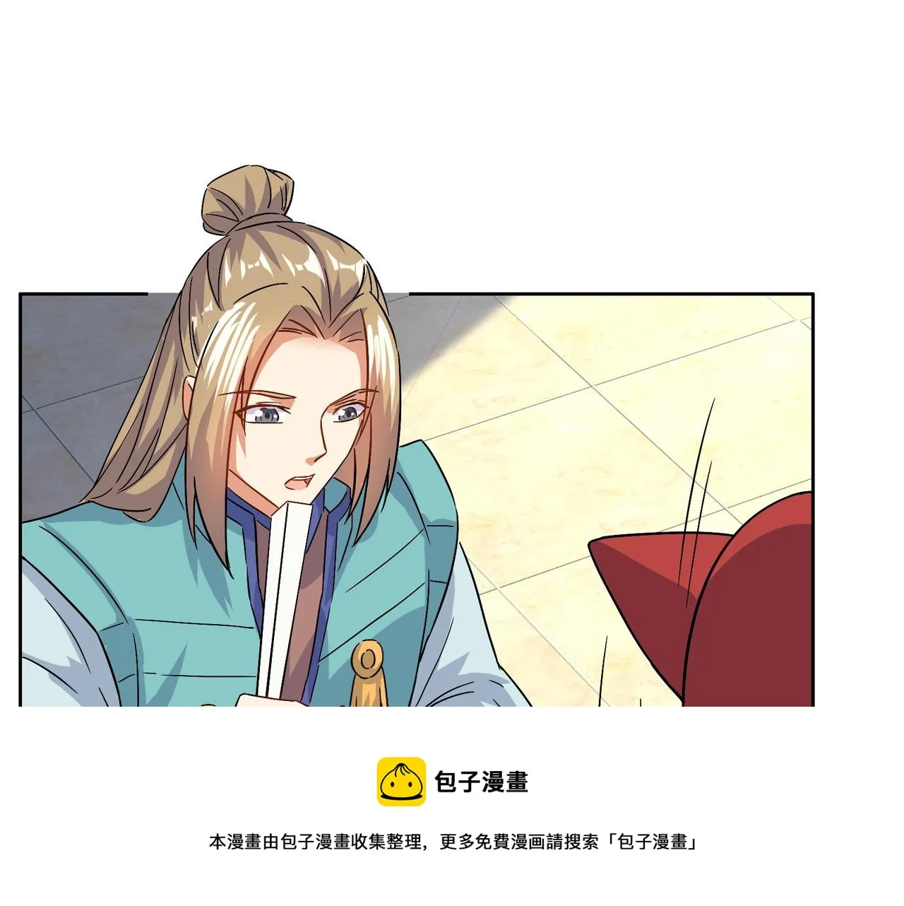 吞下一个修仙世界漫画,第131话 化解内讧5图