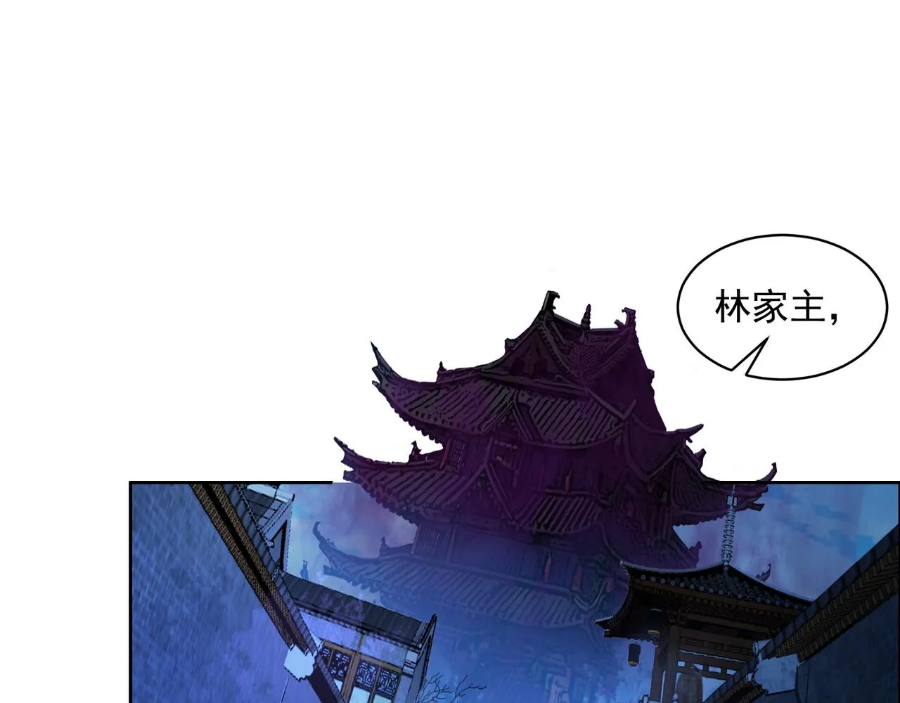 吞下一个修仙世界4漫画,第116话 硬闯墨府3图