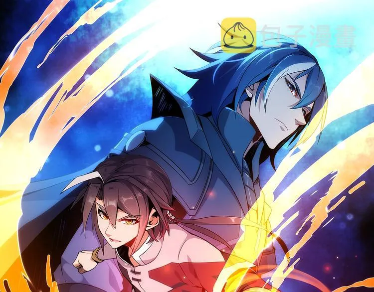 吞下一个修仙世界女主是谁漫画,第3话 立威1图