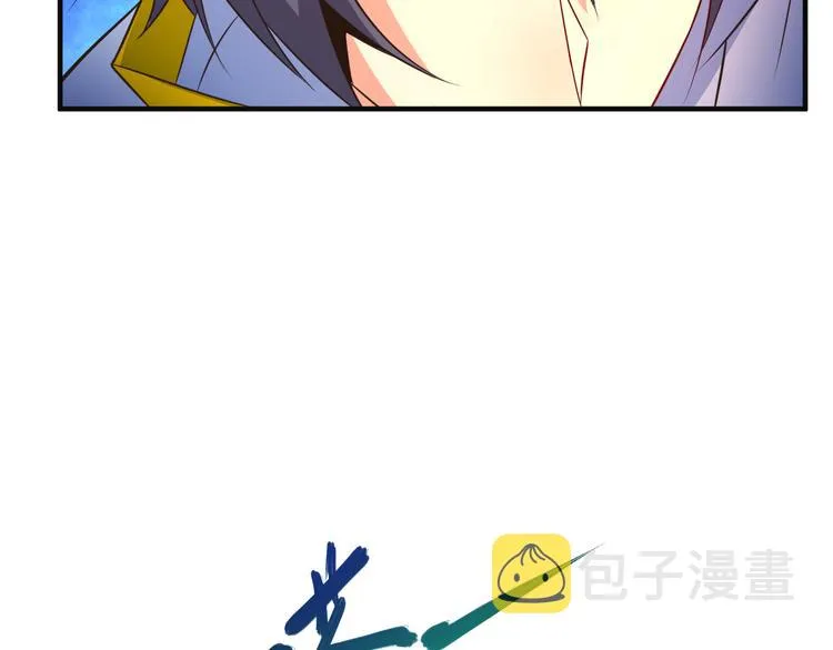 吞下一个修仙世界4漫画,第79话 毅然赴约4图