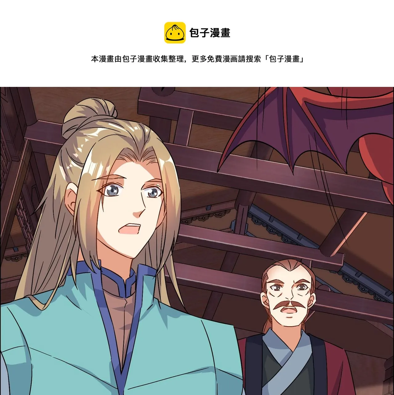 吞下一个修仙世界漫画,第131话 化解内讧1图