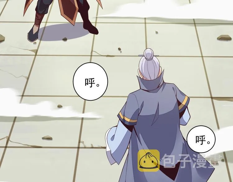 吞下一个修仙世界漫画,第39话 抢灵石4图