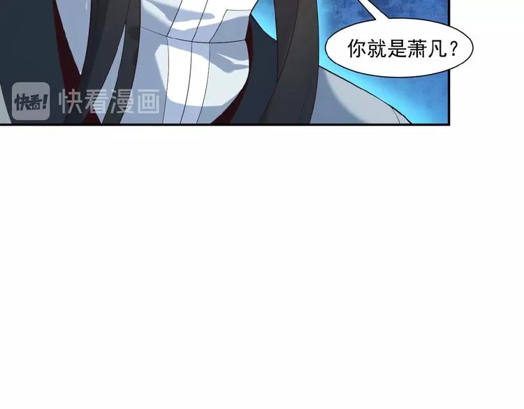 吞下一个修仙世界漫画,第9话 炼丹大神3图