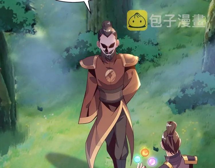 吞下一个修仙世界女主是谁漫画,第33话 跑路选手4图