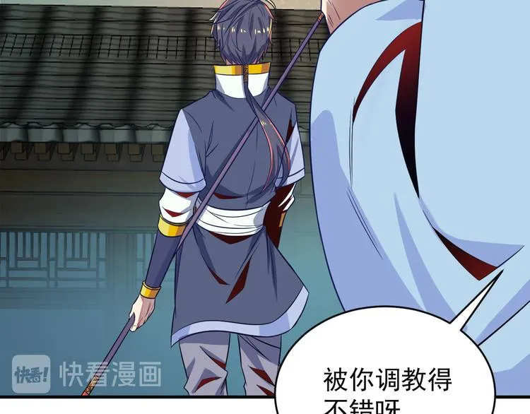 吞下一个修仙世界女主是谁漫画,第76话 黑暗中的面孔5图