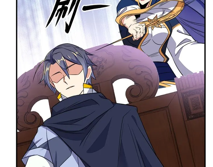 吞下一个修仙世界4漫画,第74话 先天后期？！4图