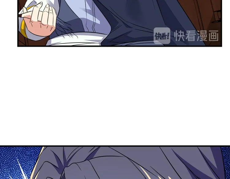 吞下一个修仙世界4漫画,第74话 先天后期？！5图
