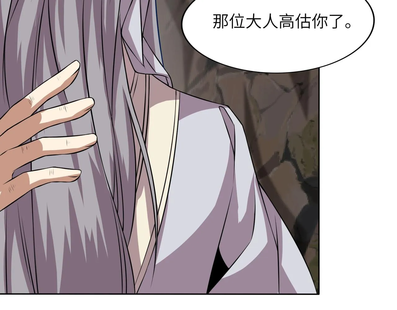 吞下一个修仙世界漫画在线观看漫画,第152话恶斗元丹境5图