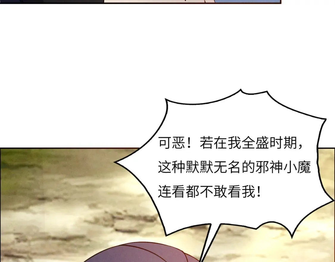 吞下一个修仙世界女主是谁漫画,第163话 强援纷至5图