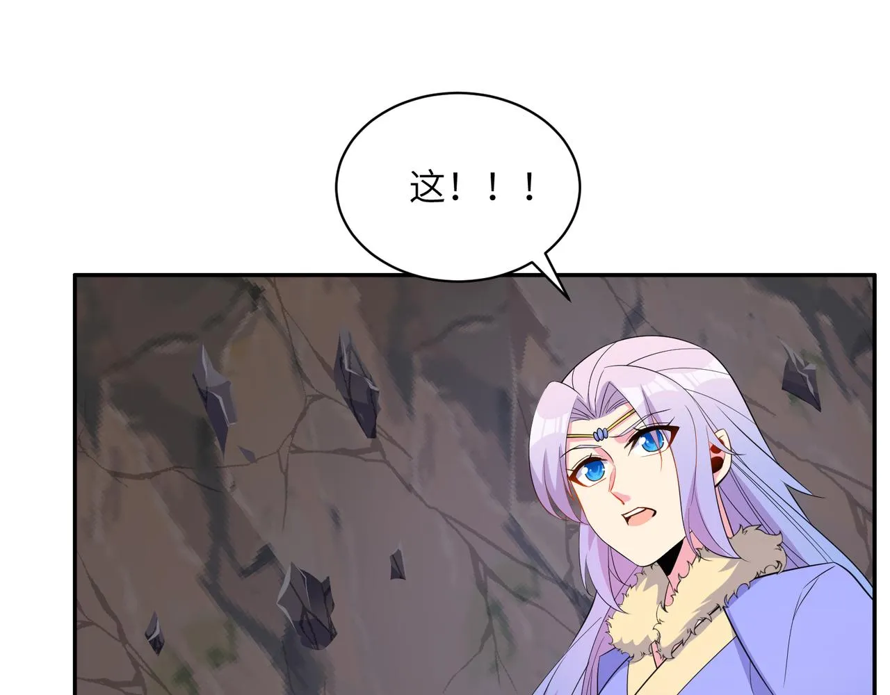 吞下一个修仙世界漫画,第144话内外齐攻5图