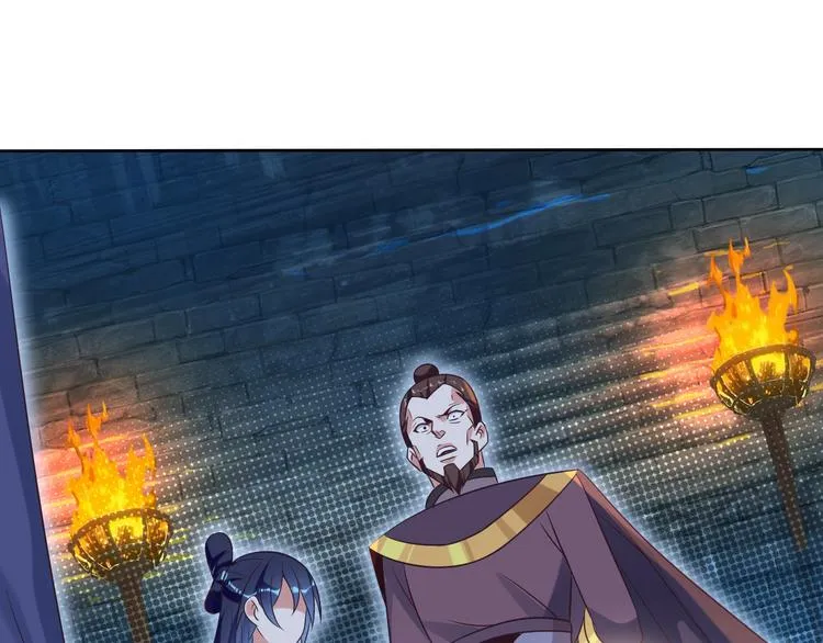 吞下一个修仙世界漫画,第56话 谁是黄雀3图